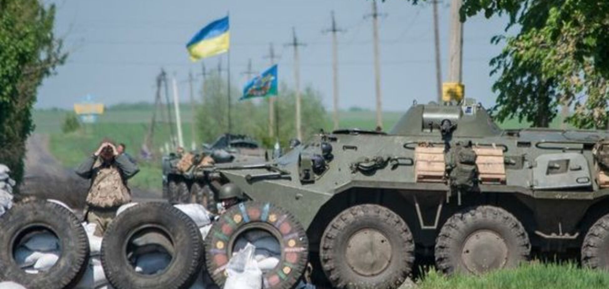 Силы АТО установили блокпосты на окраинах Луганска