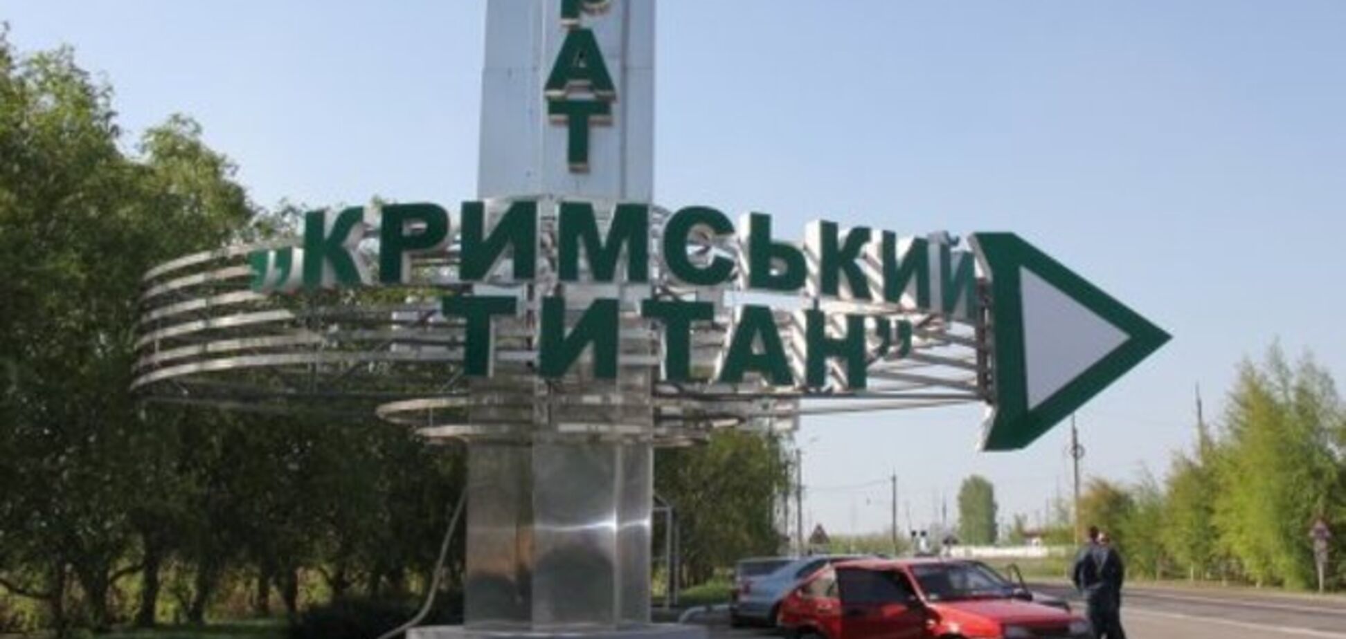 'Крымсоде' и 'Крымскому Титану' предрекли обезвоживание