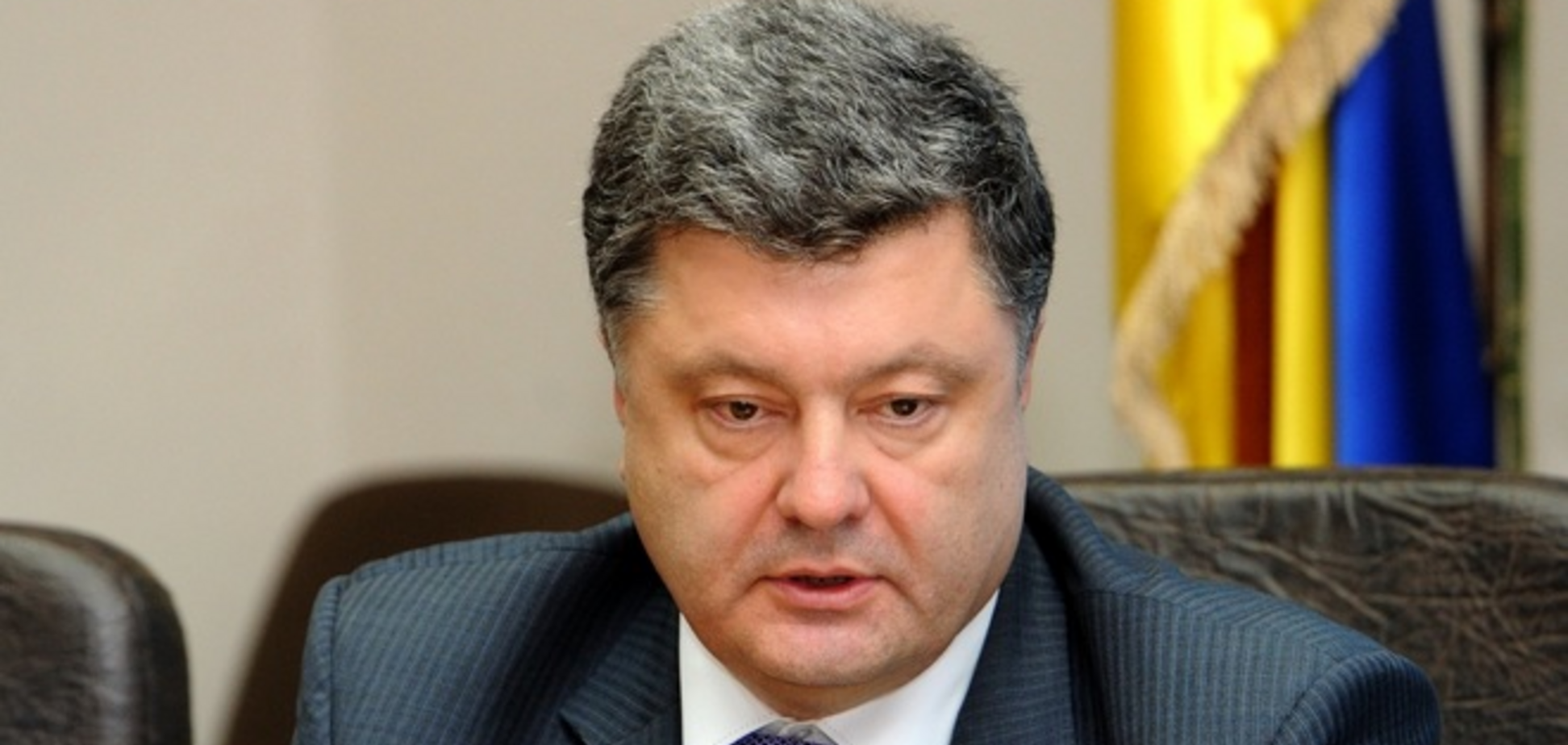 Порошенко підготував міжнародні позови про визнання 'ЛНР' і 'ДНР' терористами