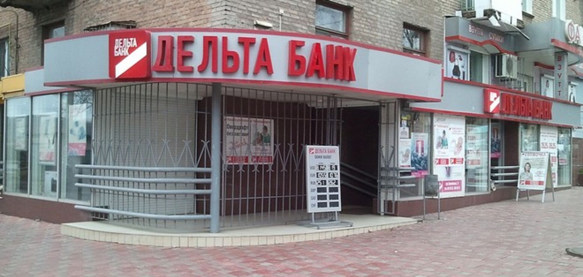 'Дельта Банку' предсказали потери из-за строительства в Ильичевске