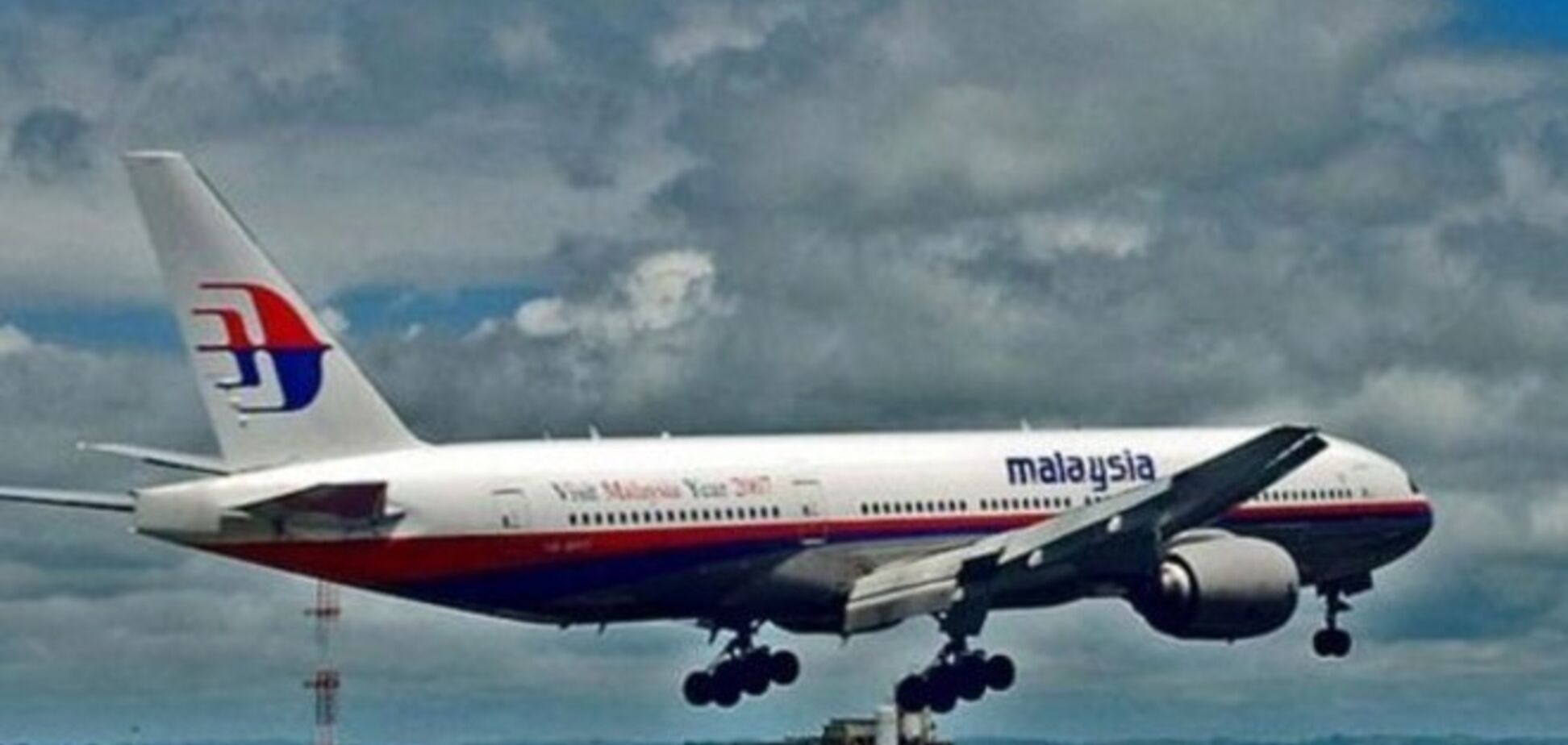 Стало известно содержание последних SMS с борта погибшего Boeing-777