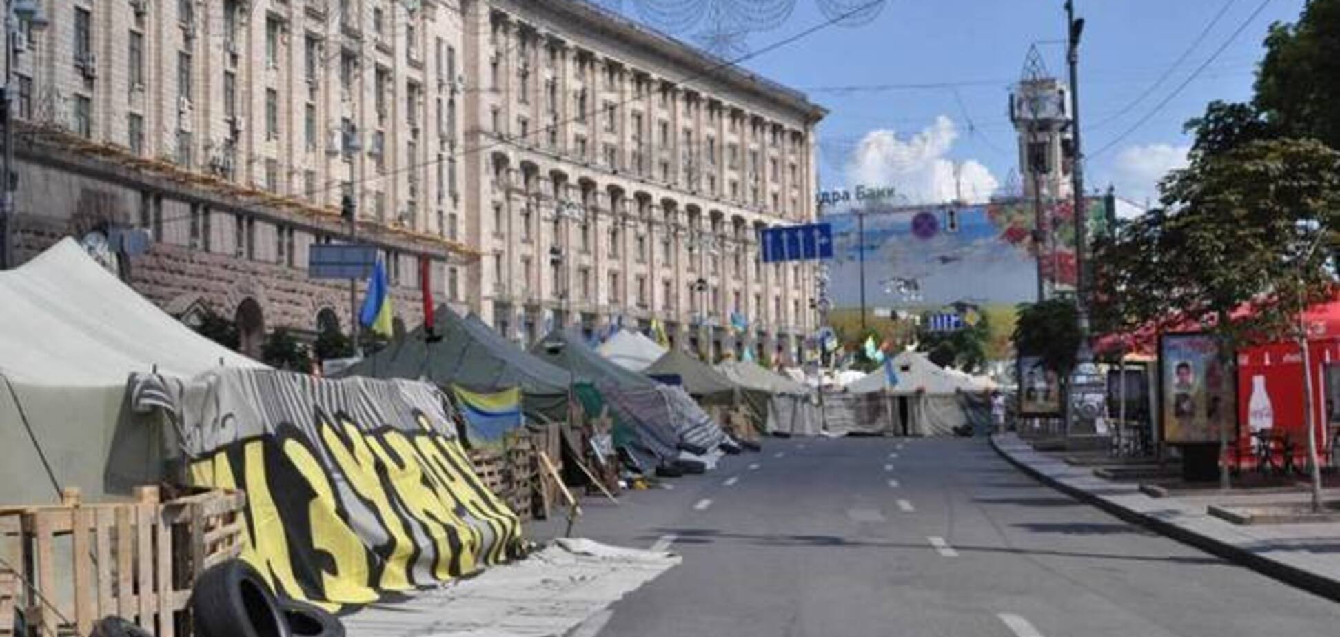 По факту бездействия по освобождению Майдана открыто уголовное производство