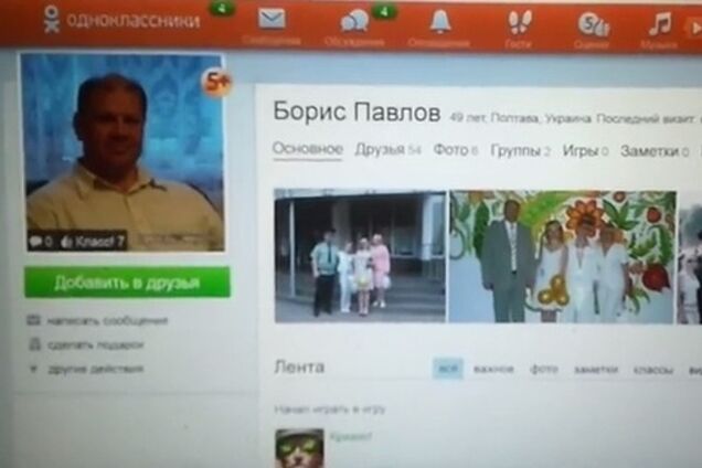 Под СБУ полтавчане потребовали уволить военкома-сепаратиста