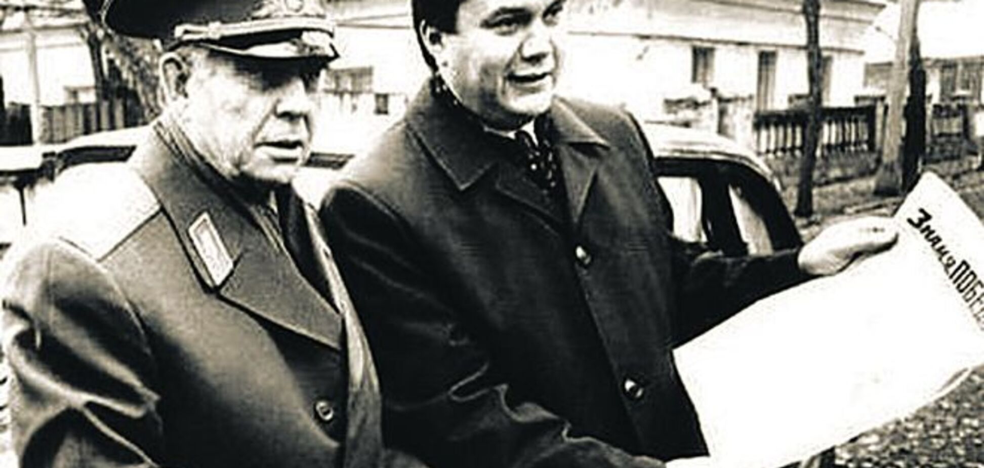 Янукович стал 'кротом' КГБ еще при Брежневе