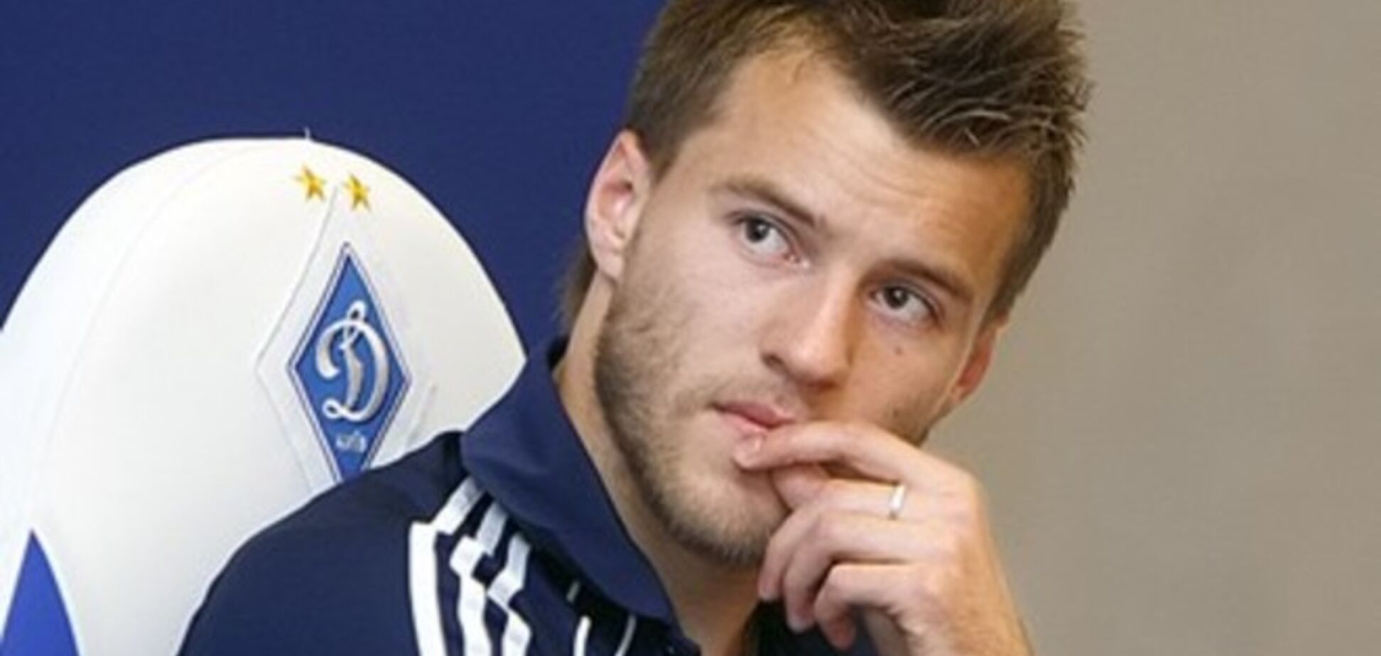 Ярмоленко назвал идеальный формат чемпионата Украины