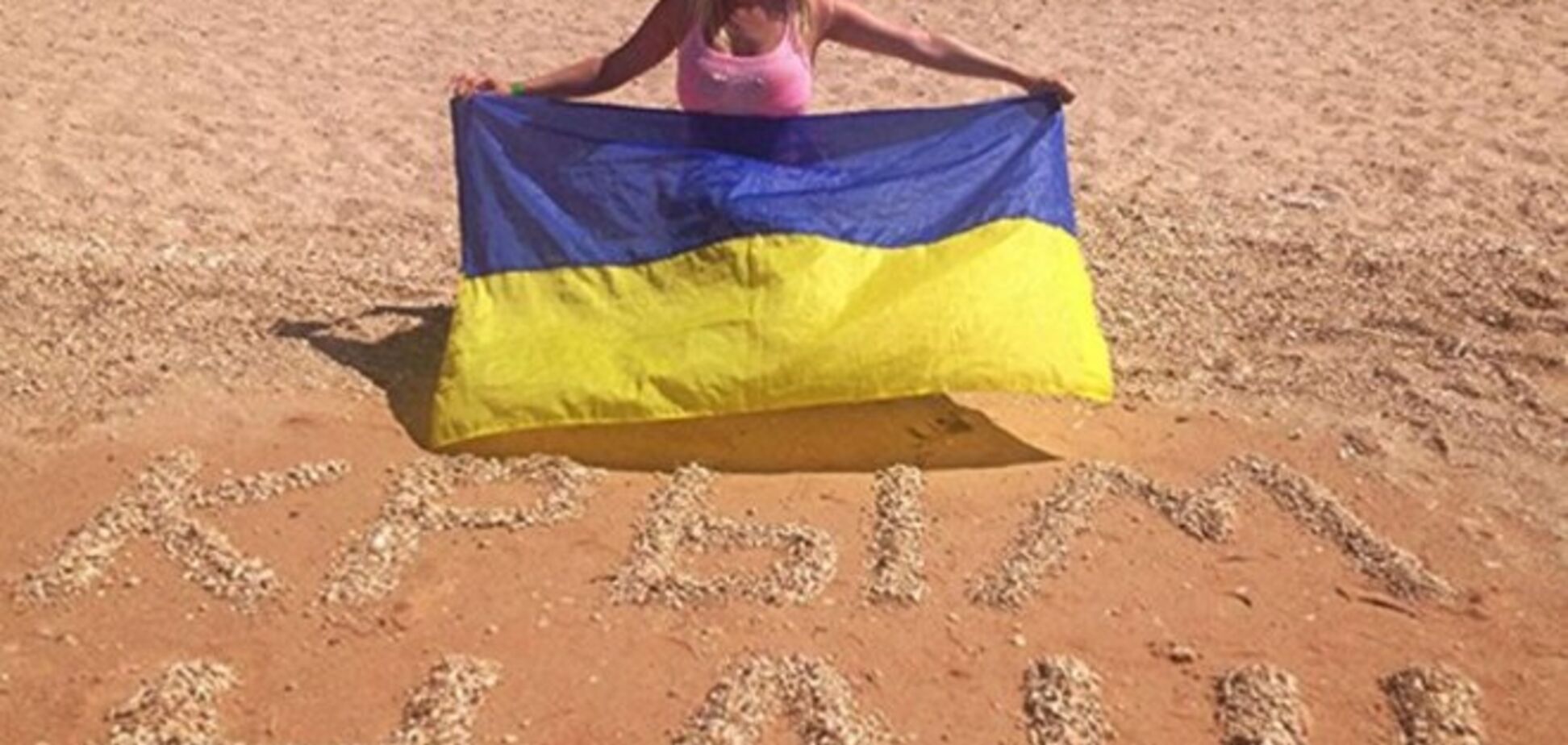 Как украинская блондинка троллила россиян в Египте