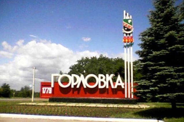 Украинские силовики освободили от террористов пригород Горловки