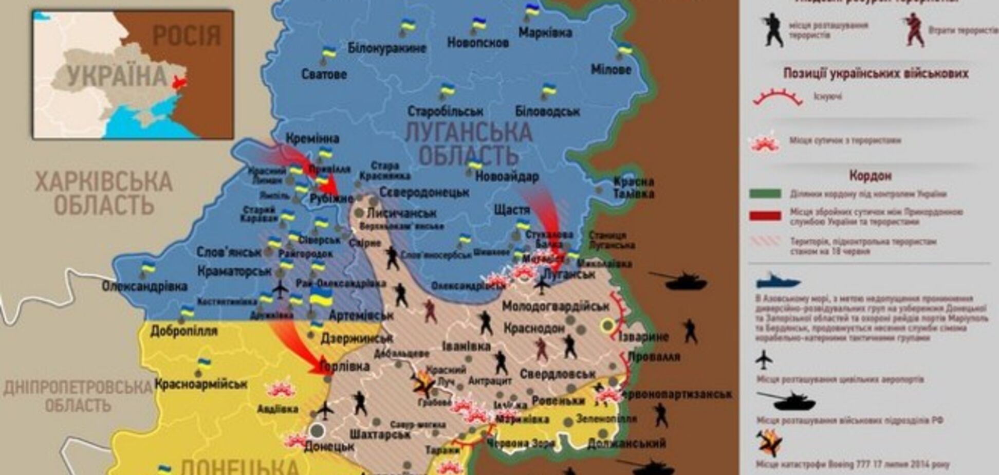 Опублікована актуальна карта боїв в зоні АТО - 21 липня 2014