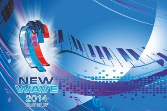 Из-за скандала с российскими артистами 'Новая волна' может переехать