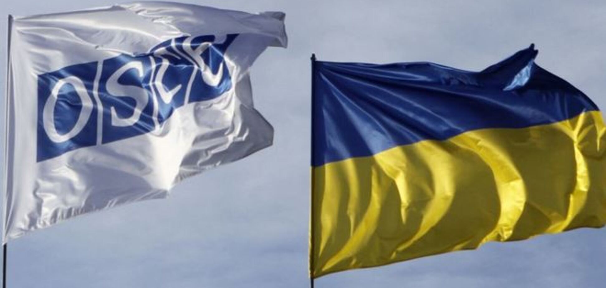 ОБСЕ продлила мандат своей миссии в Украине