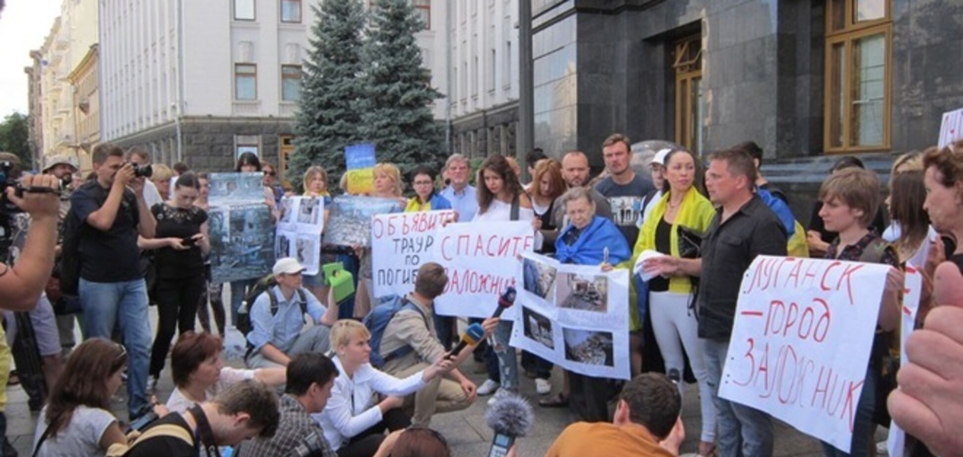 Луганчане попросили Президента о моральной поддержке и объявлении траура по погибшим 