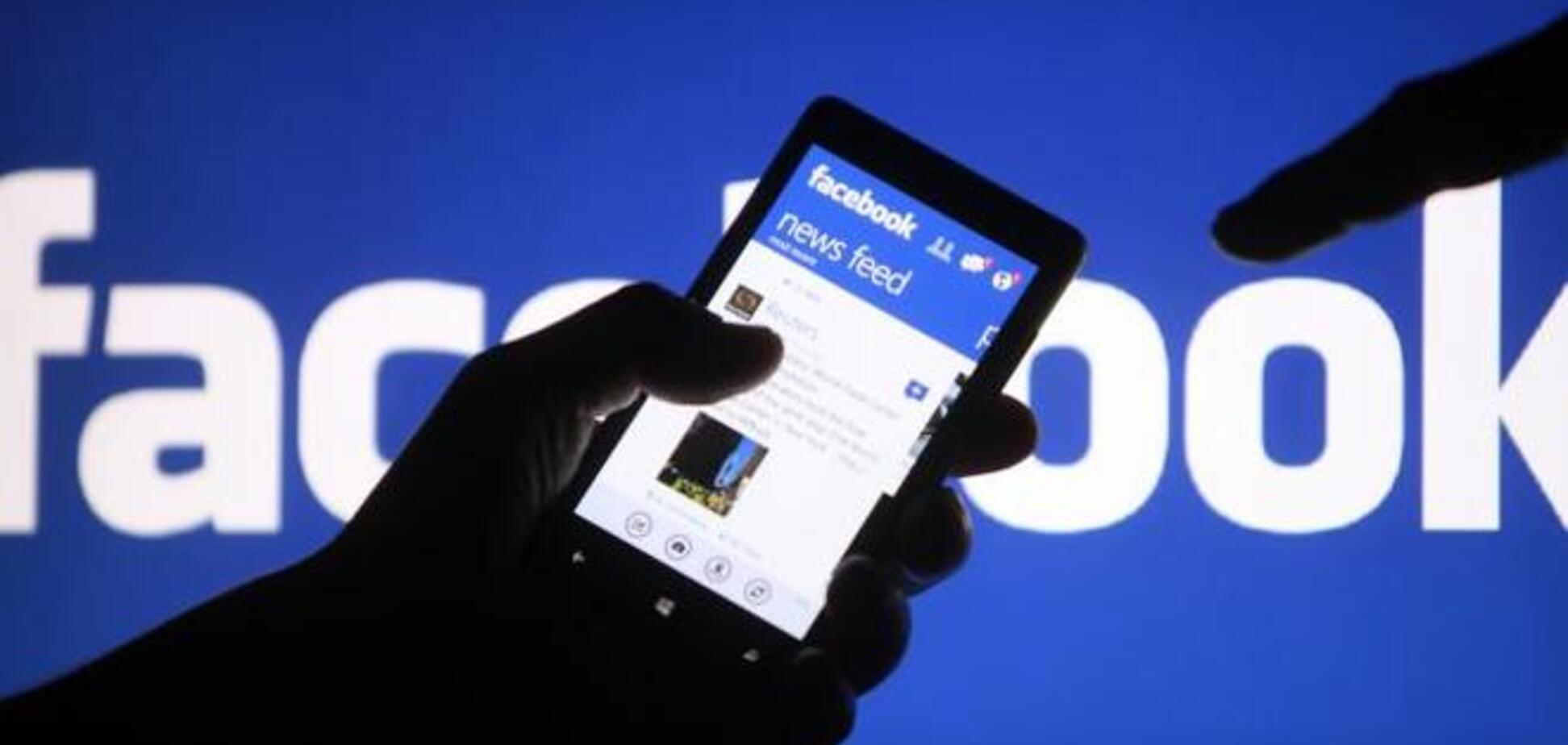 Facebook разрешил сохранять интересные записи 'на потом'