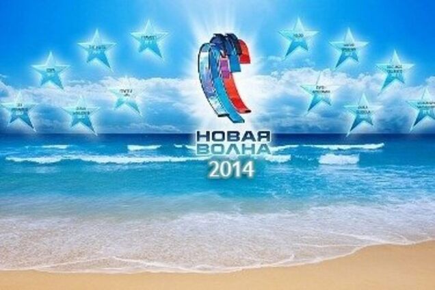 Российские чиновники предложили перенести 'Новую волну' в Крым или Сочи