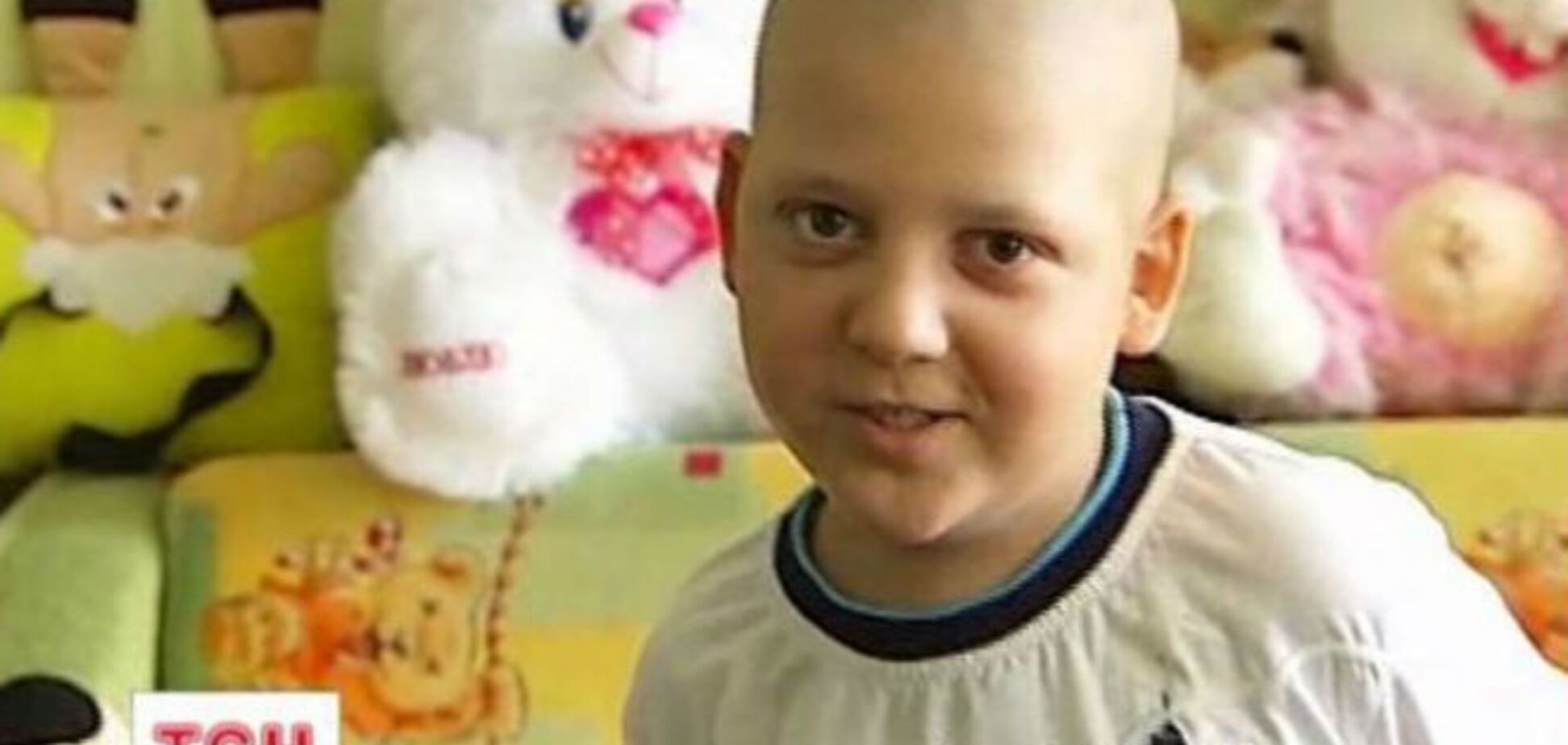 Украинские врачи вылечили ребенка с четвертой стадией рака