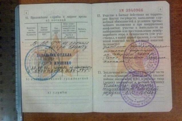 Бежавшие из Северодонецка террористы побросали российские документы и оружие