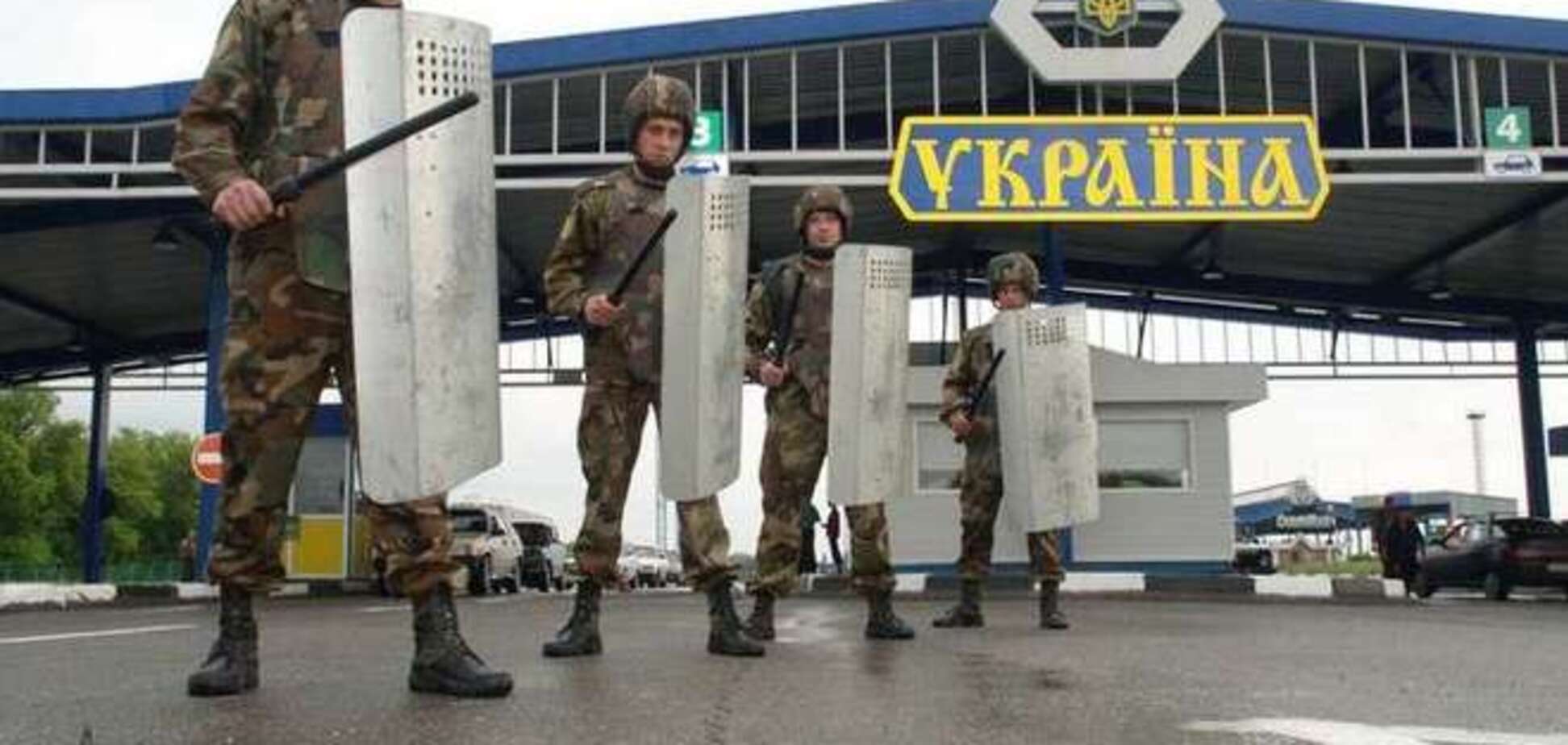 Україна почала зміцнювати кордон у трьох областях