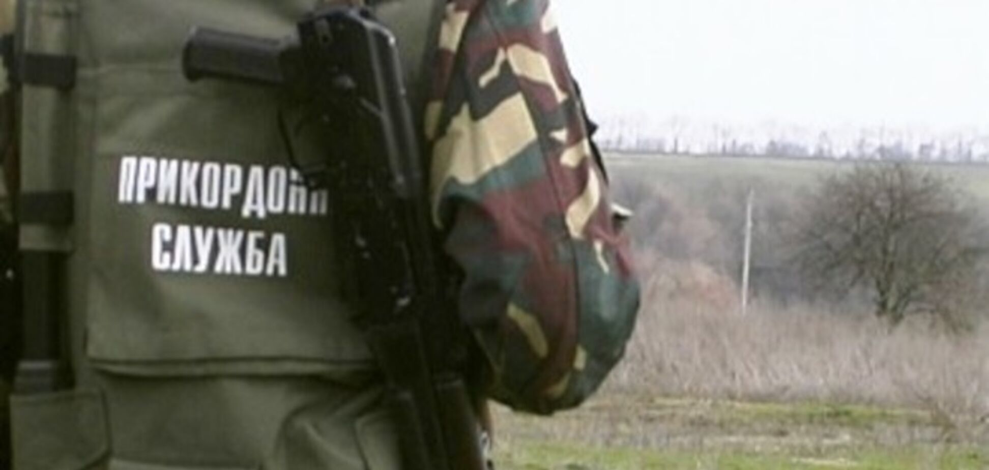 В боевых действиях на востоке Украины погиб 21 пограничник