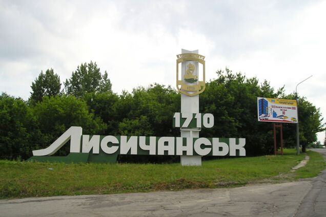 Украинские военные заблокировали боевиков в Лисичанске