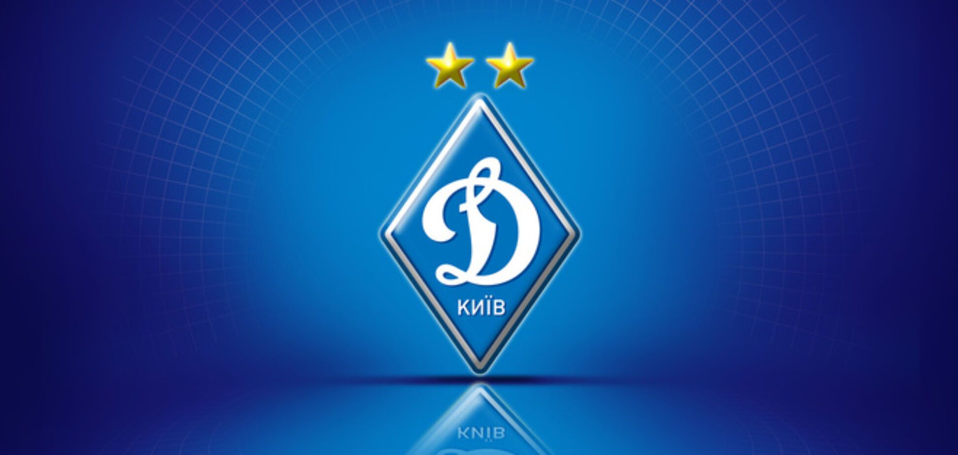 Игроки 'Динамо' оценили новую форму