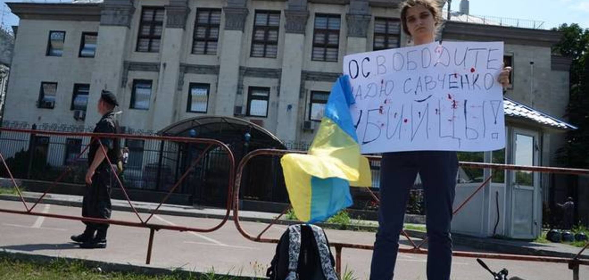 В Киеве девушка вышла на одиночный пикет под посольство РФ