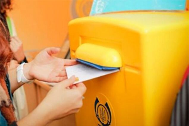 Укрпочта приостановила свою работу в Донецке и Луганске