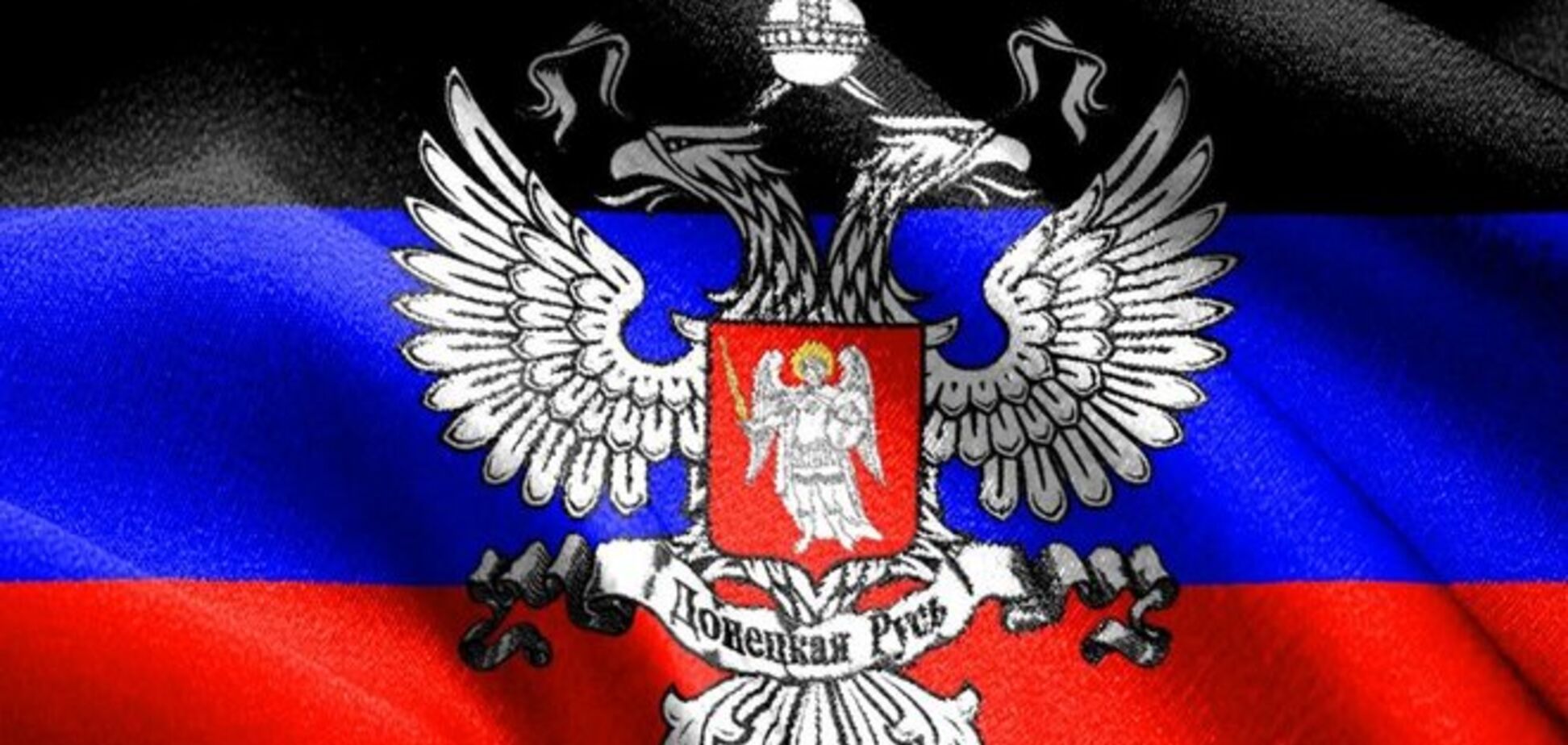 Двое россиян и украинец взяты под стражу по подозрению в терроризме