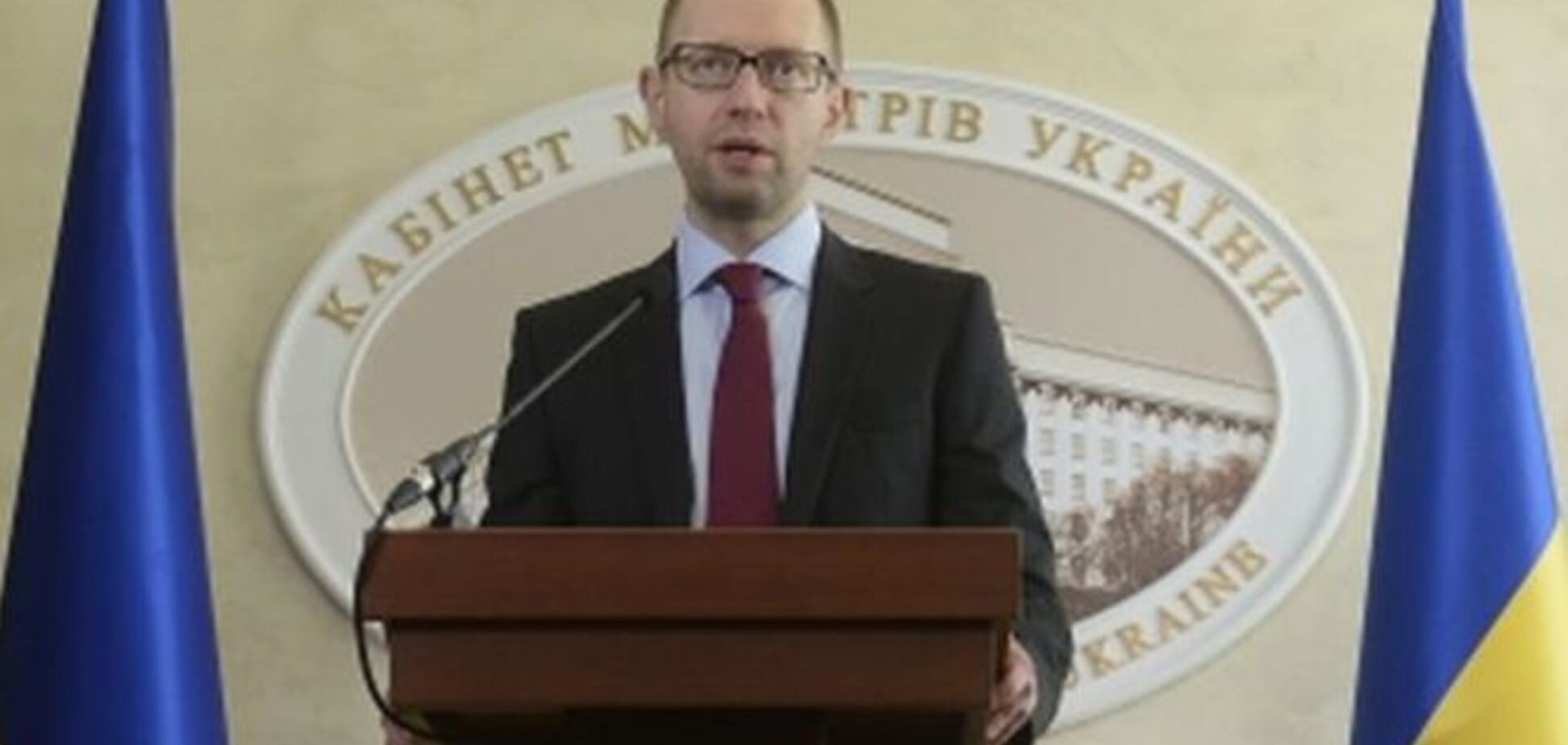 Яценюк еще не написал заявление об отставке 