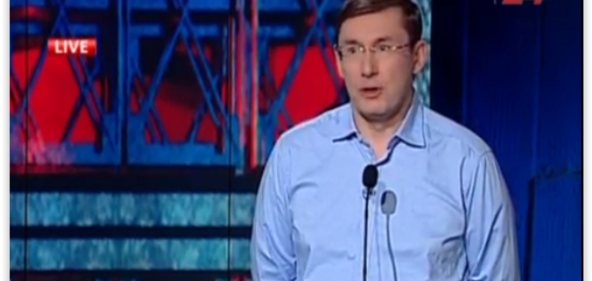 Луценко назвал ненужным для Украины введение военного положения