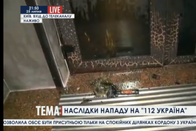 В здание телеканала '112 Украина' бросили 'коктейль Молотова'