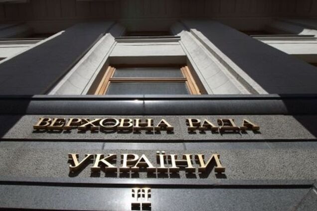 Депутаты разошлись на каникулы до 12 августа