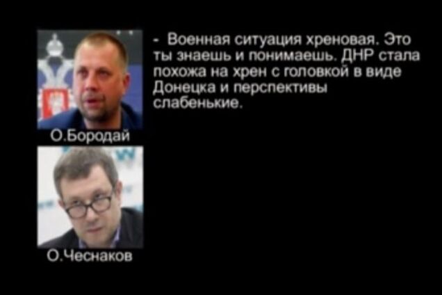 До дестабілізації в Україні виявився причетний один з лідерів 'Єдиної Росії'