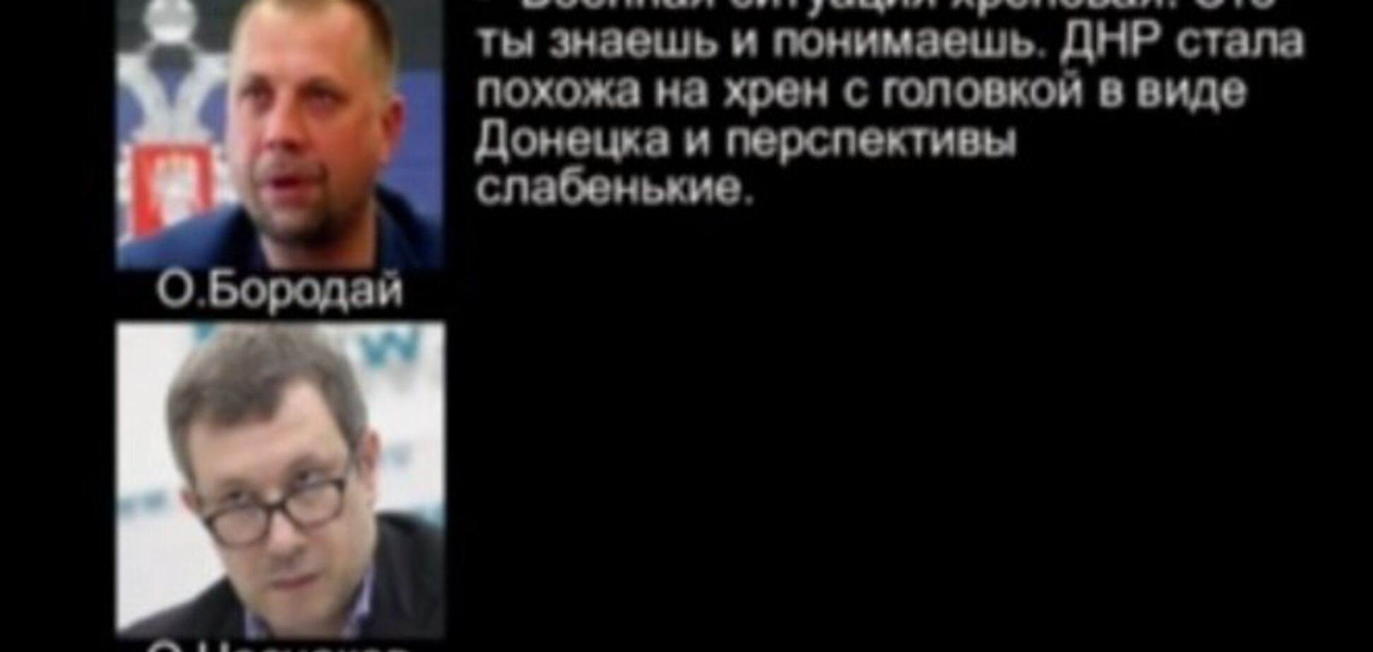 До дестабілізації в Україні виявився причетний один з лідерів 'Єдиної Росії'