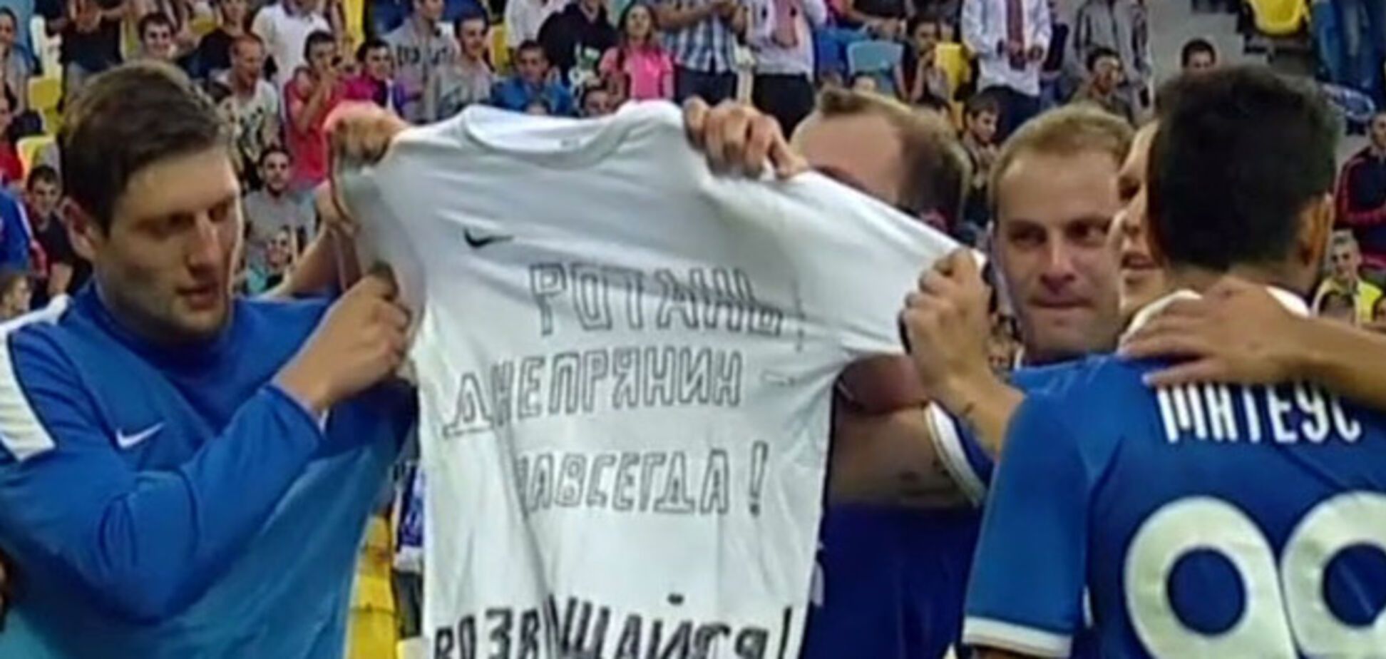 'Днепр' обыграл донецкий 'Металлург' на старте Премьер-лиги