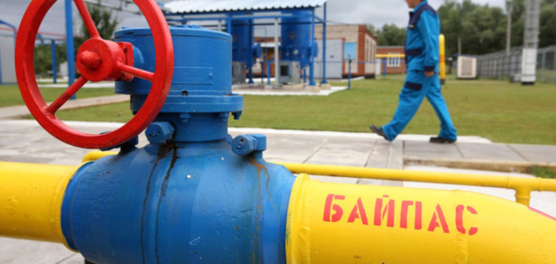 Киев и Брюссель будут совместно отслеживать поток газа через Украину