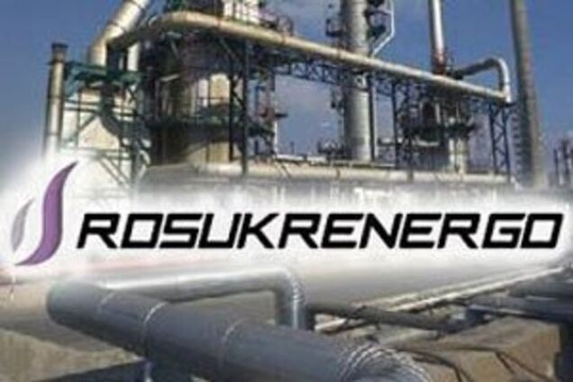 'Газпром' ликвидировал 'РосУкрЭнерго'