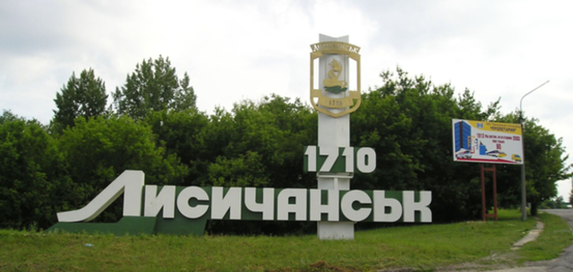 Українські десантники знищили загін снайперів в Лисичанську