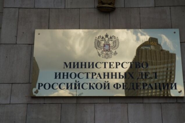 ЕС окончательно сел 'на иглу' Вашингтона и киевских сказок – МИД РФ