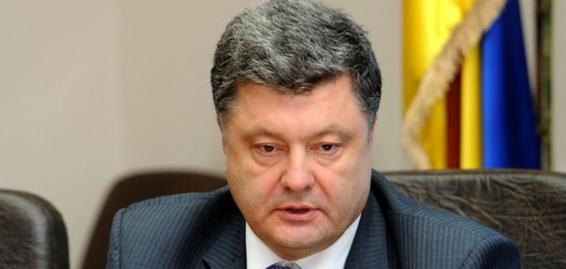 Порошенко запропонував США створити міжнародну коаліцію на підтримку України
