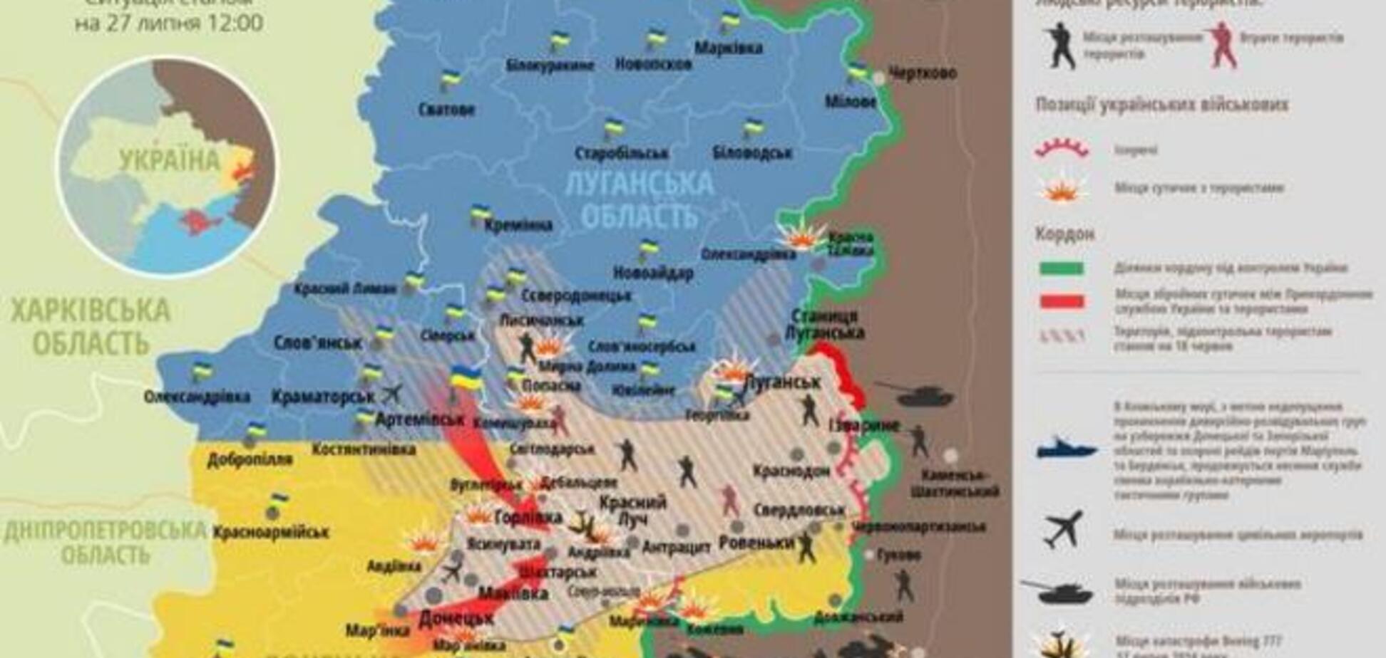 Опублікована актуальна карта боїв в зоні АТО - 27 липня 2014