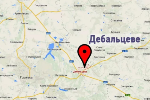 Украинская армия вошла в Дебальцево