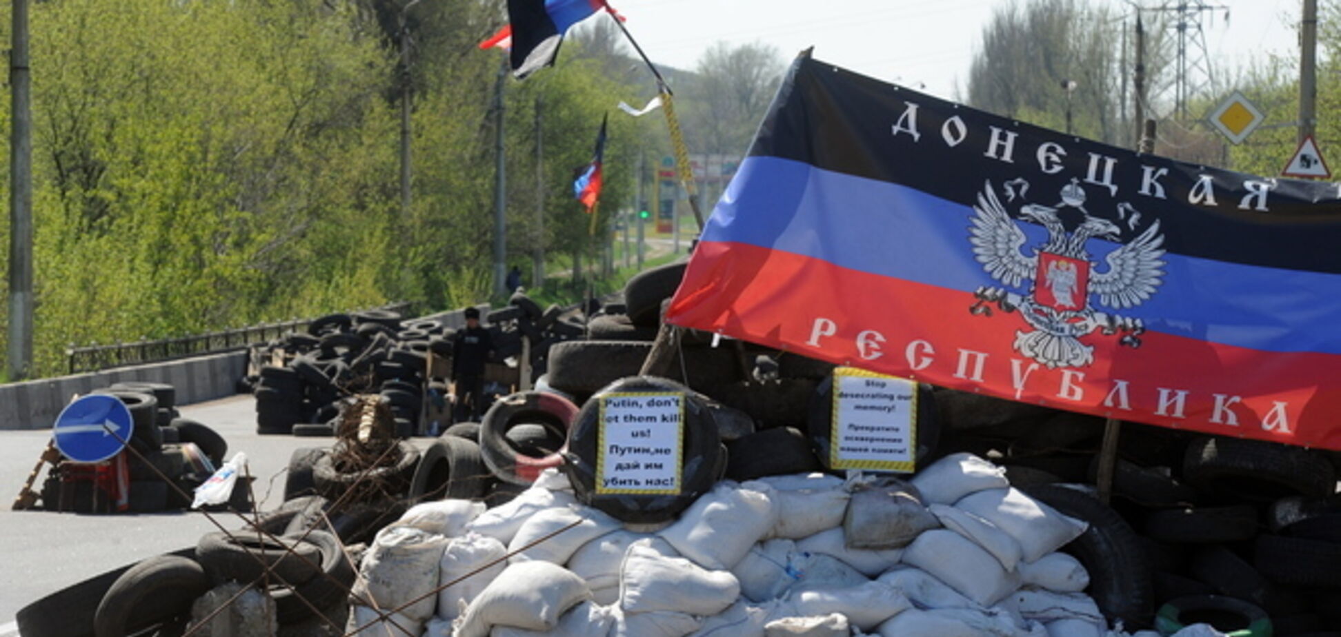 Террористы, маскируясь украинской символикой, расстреливают жителей Донбасса