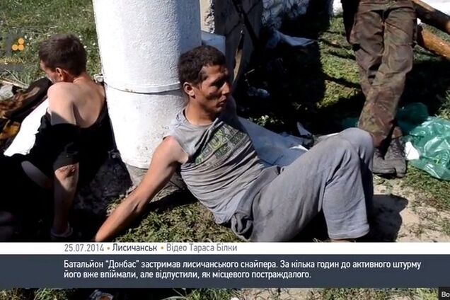 В Лисичанске бойцы АТО отпустили снайпера террористов как пострадавшего