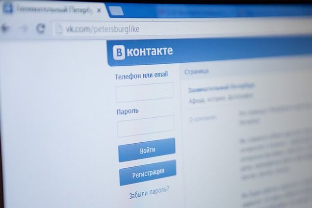В соцсети 'ВКонтакте' произошел сбой из-за жары