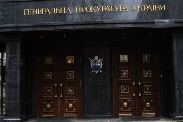 ГПУ заключила договора на 1,5 млн грн на обслуживание своего автопарка