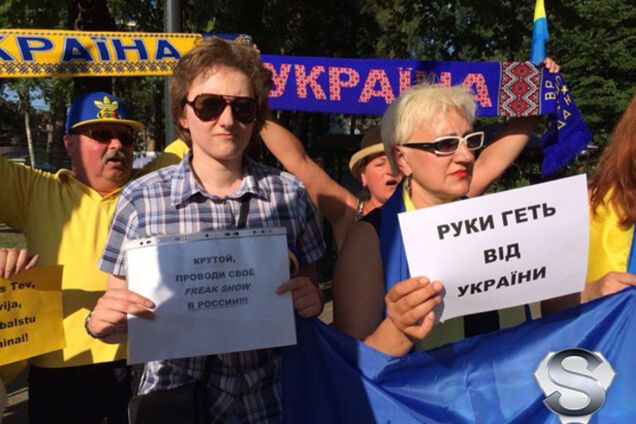 В день закрытия 'Новой волны' в Юрмале митинговали против политики Путина