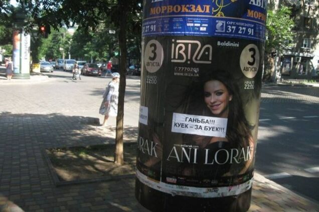 Одесситы забросали помидорами портреты Лорак, Повалий и Потапа с Настей