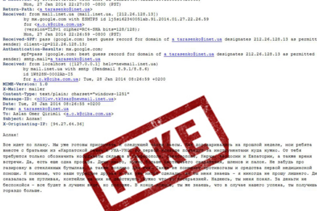 Как в интернете узнать подлинность фото и распознать фейк