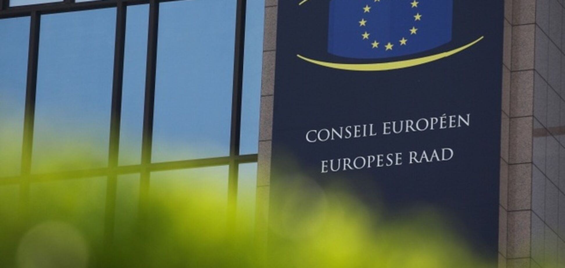 Под новые санкции ЕС попали олигархи Путина