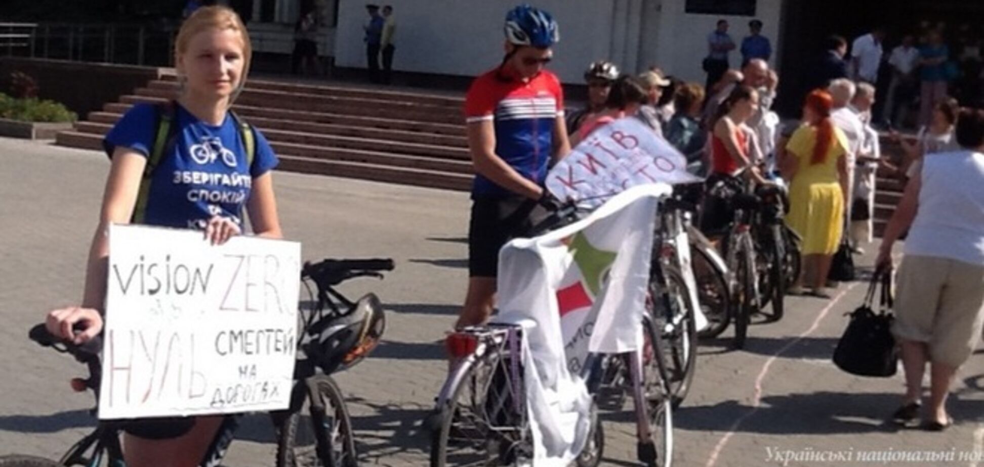 Велосипедисты требуют у Киевсовета безопасных велодорожек