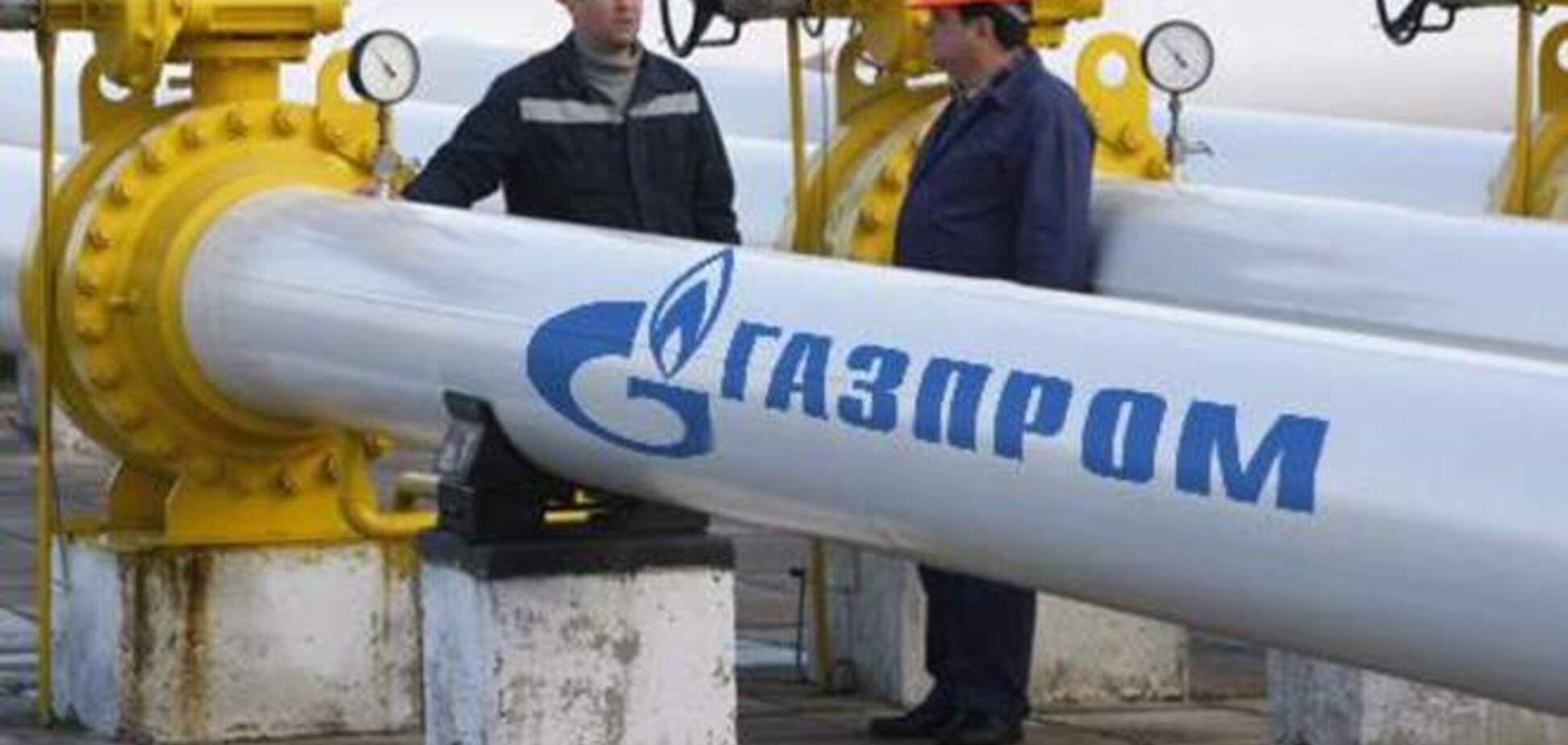 Еврокомиссия подтвердила право ЕС поставлять российский газ в Украину